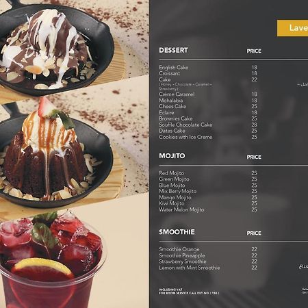 فندق لافيرا ان Lavera Inn Hotel Rijád Exteriér fotografie