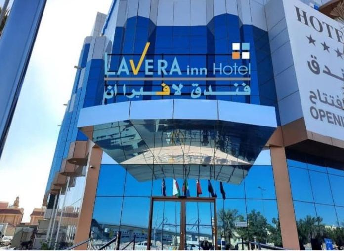 فندق لافيرا ان Lavera Inn Hotel Rijád Exteriér fotografie