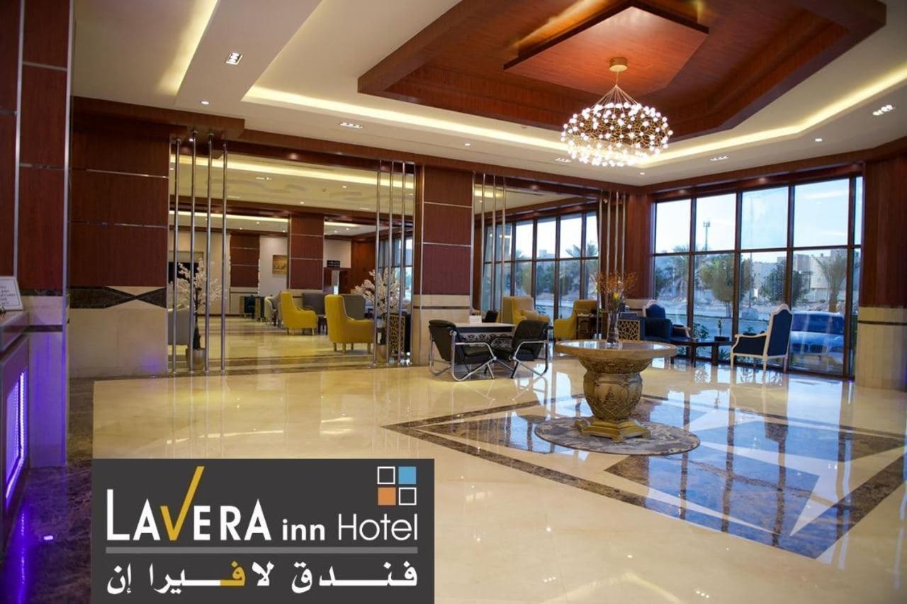 فندق لافيرا ان Lavera Inn Hotel Rijád Exteriér fotografie