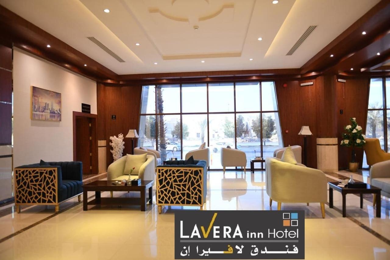 فندق لافيرا ان Lavera Inn Hotel Rijád Exteriér fotografie