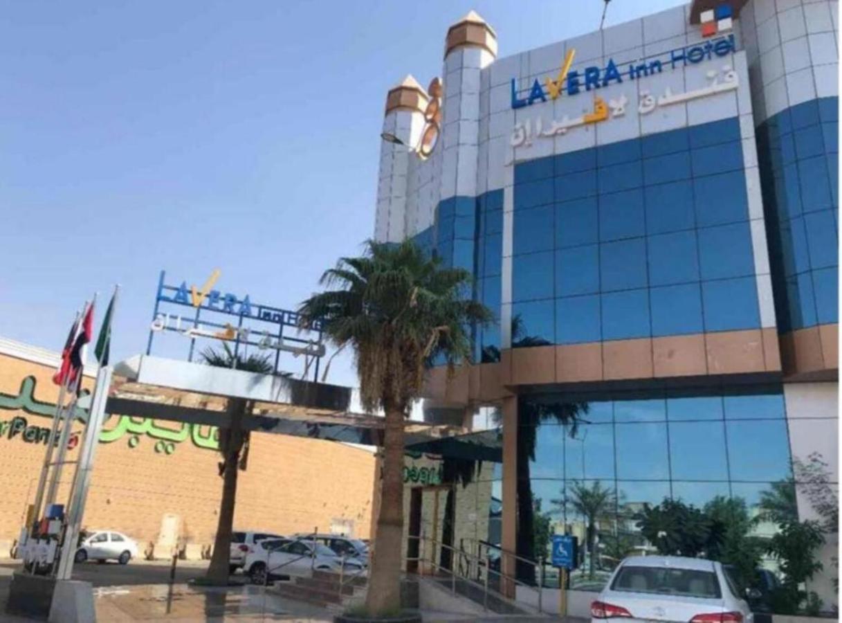 فندق لافيرا ان Lavera Inn Hotel Rijád Exteriér fotografie