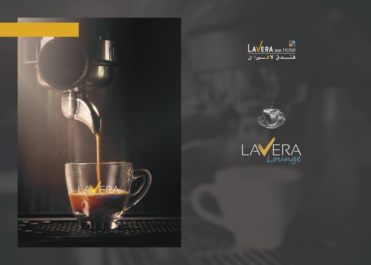 فندق لافيرا ان Lavera Inn Hotel Rijád Exteriér fotografie